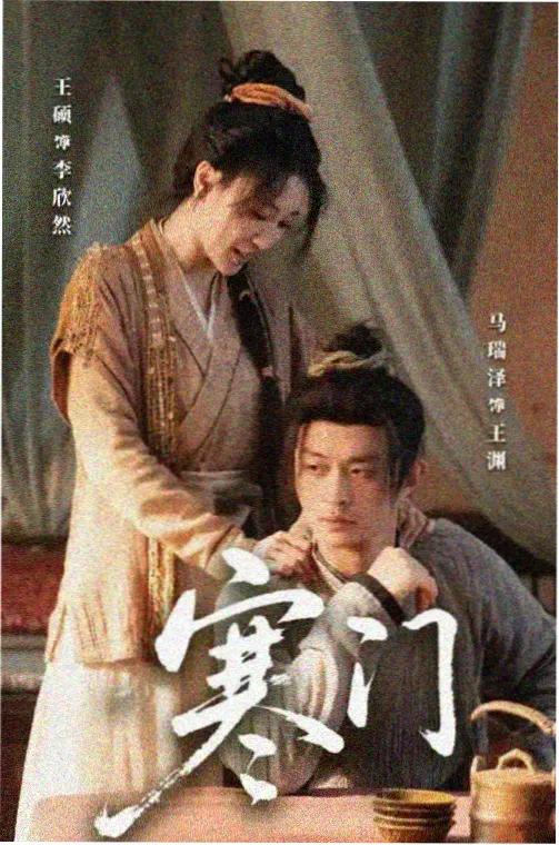 陈哲远主演偷偷藏不住