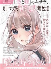 陈哲远主演暗恋橘生淮南